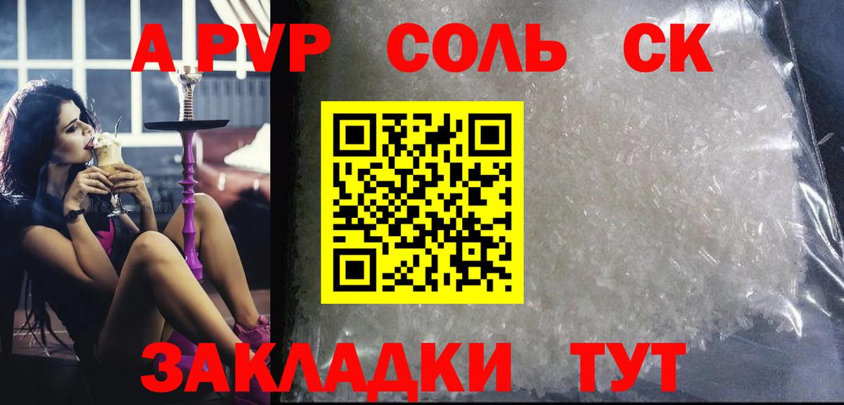 Меф МЯУ МЯУ кристаллы  Конопля  Лянтор  COCAIN  ГАШИШ  Вход с VPN  МДМА 