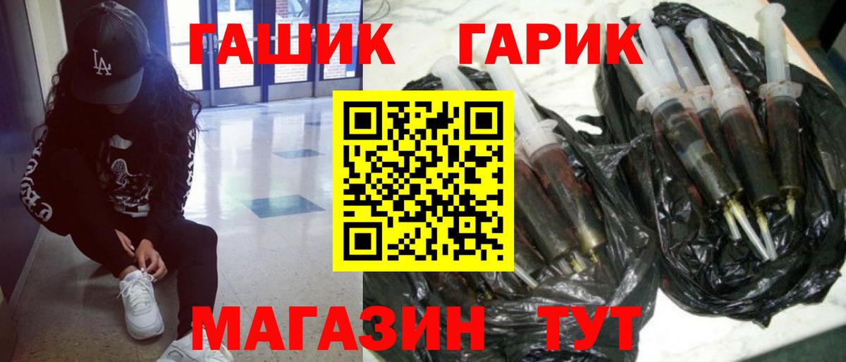 ГАШИШ Cannabis  Гашиш ice o lator  Лянтор  Вход с VPN 