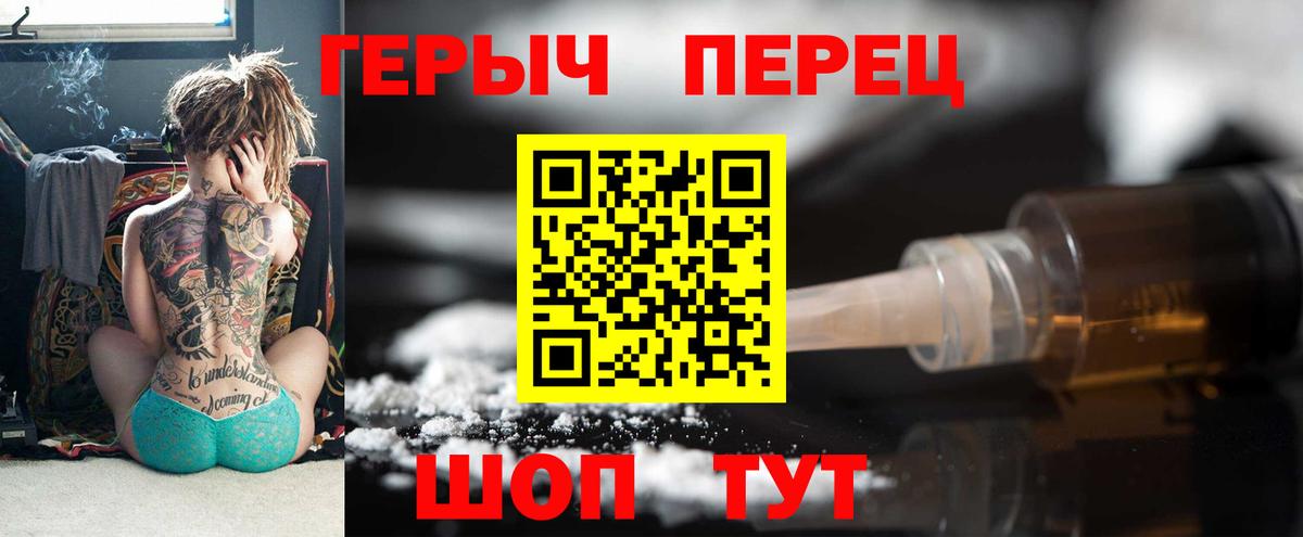 Героин гречка  Вход с VPN  Лянтор 