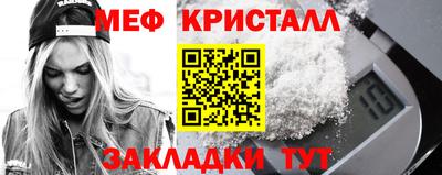 а пвп мука Жуковский