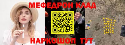 а пвп мука Жуковский