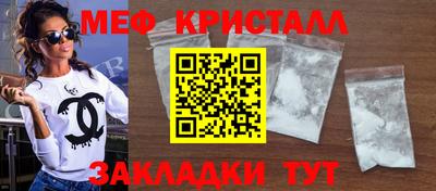 а пвп мука Жуковский