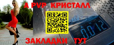 круглые Заводоуковск