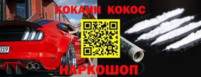 трава Заволжье