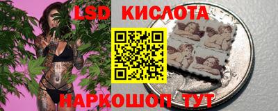 трава Заволжье