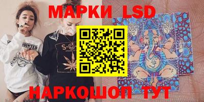 трава Заволжье