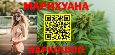 трава Заволжье