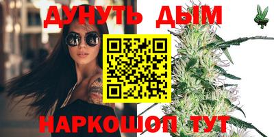 трава Заволжье