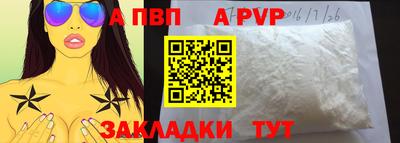трава Заволжье
