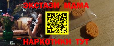 круглые Заводоуковск