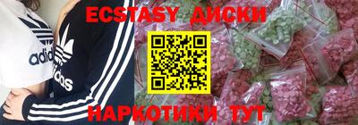 трава Заволжье
