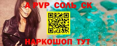 трава Заволжье