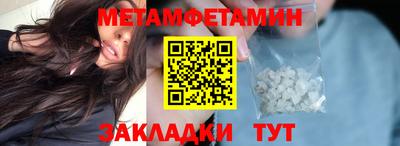 трава Заволжье