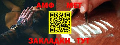 ALPHA-PVP Чебаркуль