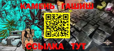 трава Заволжье