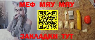 трава Заволжье