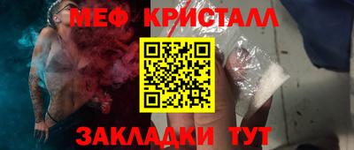 круглые Заводоуковск