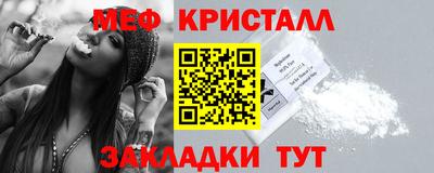 трава Заволжье