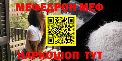 MESCALINE Чебоксары