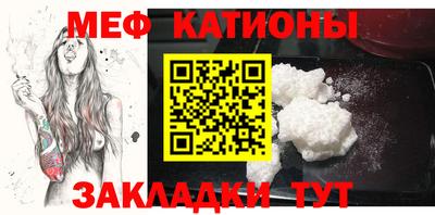 круглые Заводоуковск