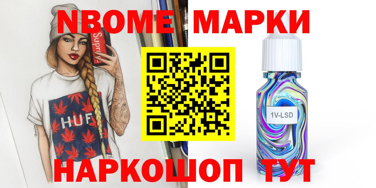 ЛСД экстази кислота Лянтор