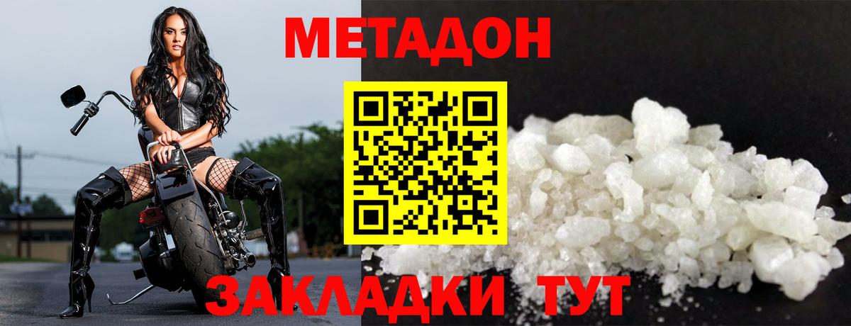 Лянтор  blacksprut ссылка  Вход с VPN  МЕТАДОН VHQ  МЕТАДОН VHQ 