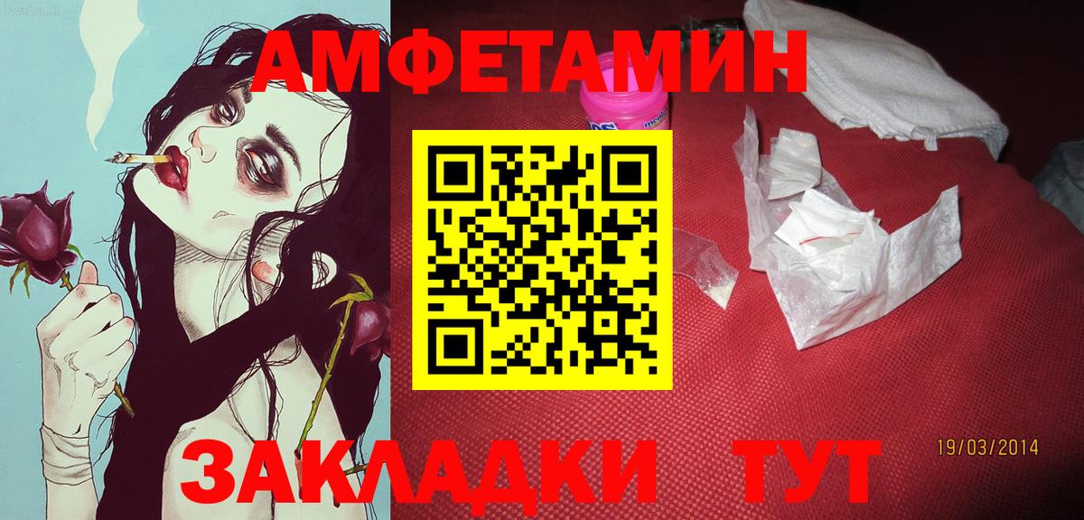 Лянтор  Первитин витя  Метамфетамин  Вход с VPN 