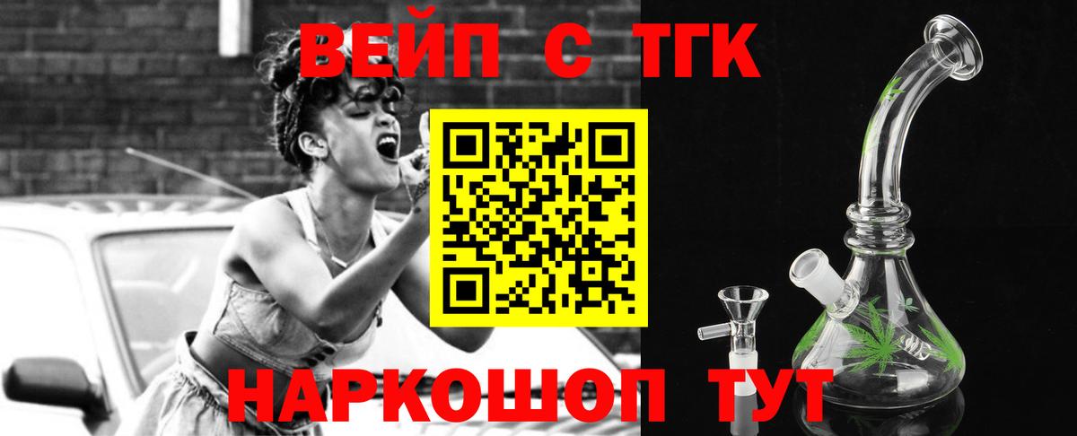 Мефедрон Лянтор