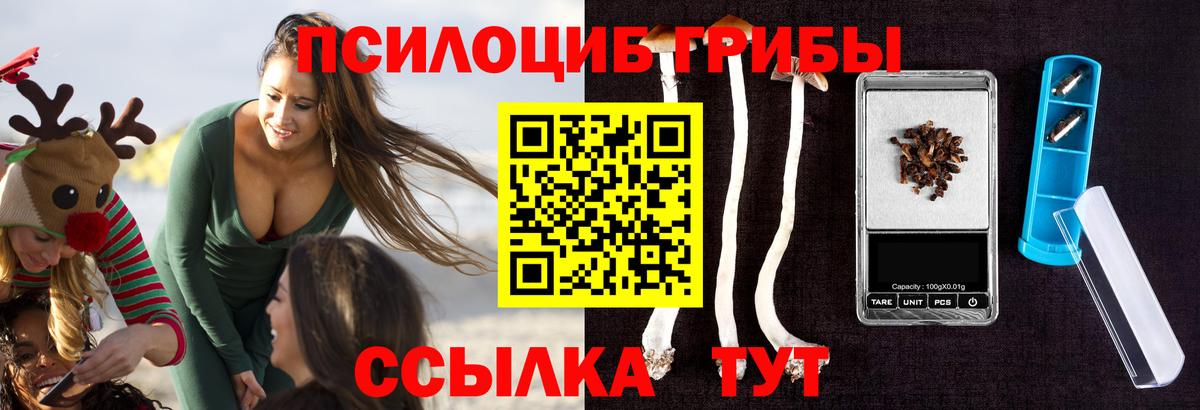 Лянтор  Галлюциногенные грибы Magic Shrooms  Вход с VPN 
